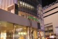 [【sce】夜景][渋谷][ｸﾘｽﾏｽ][Cosina MF 28mm F3.5(MD Mount改]