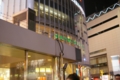 [【sce】夜景][渋谷][ｸﾘｽﾏｽ][Cosina MF 28mm F3.5(MD Mount改]
