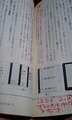 [日記][【obj】物撮り]