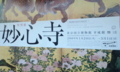 [日記]