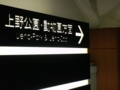 [日記][【obj】街撮り]