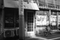 [渋谷][Monochrome][ｽﾅｯﾌﾟｼｮｯﾄ][PENTAX-M 28mm F3.5]