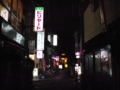 [【obj】街撮り][【sce】夜景][ｽﾅｯﾌﾟｼｮｯﾄ][DA L 18-55mm F3.5-5.6]