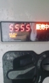 20090630010808