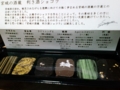 20120214224155