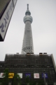 [東京スカイツリー]