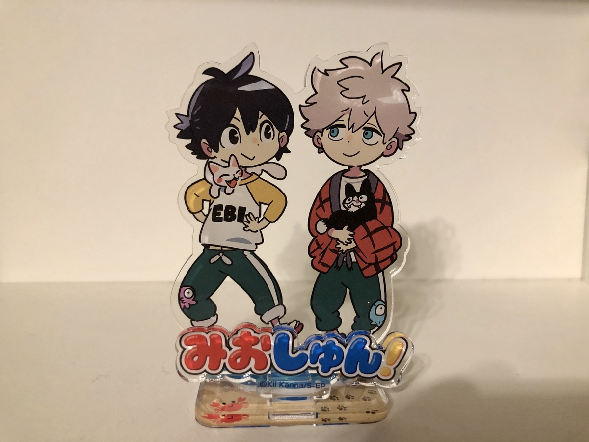 f:id:plumtree62:20200913121017j:plain f:id:plumtree62:20200913121017j:plain