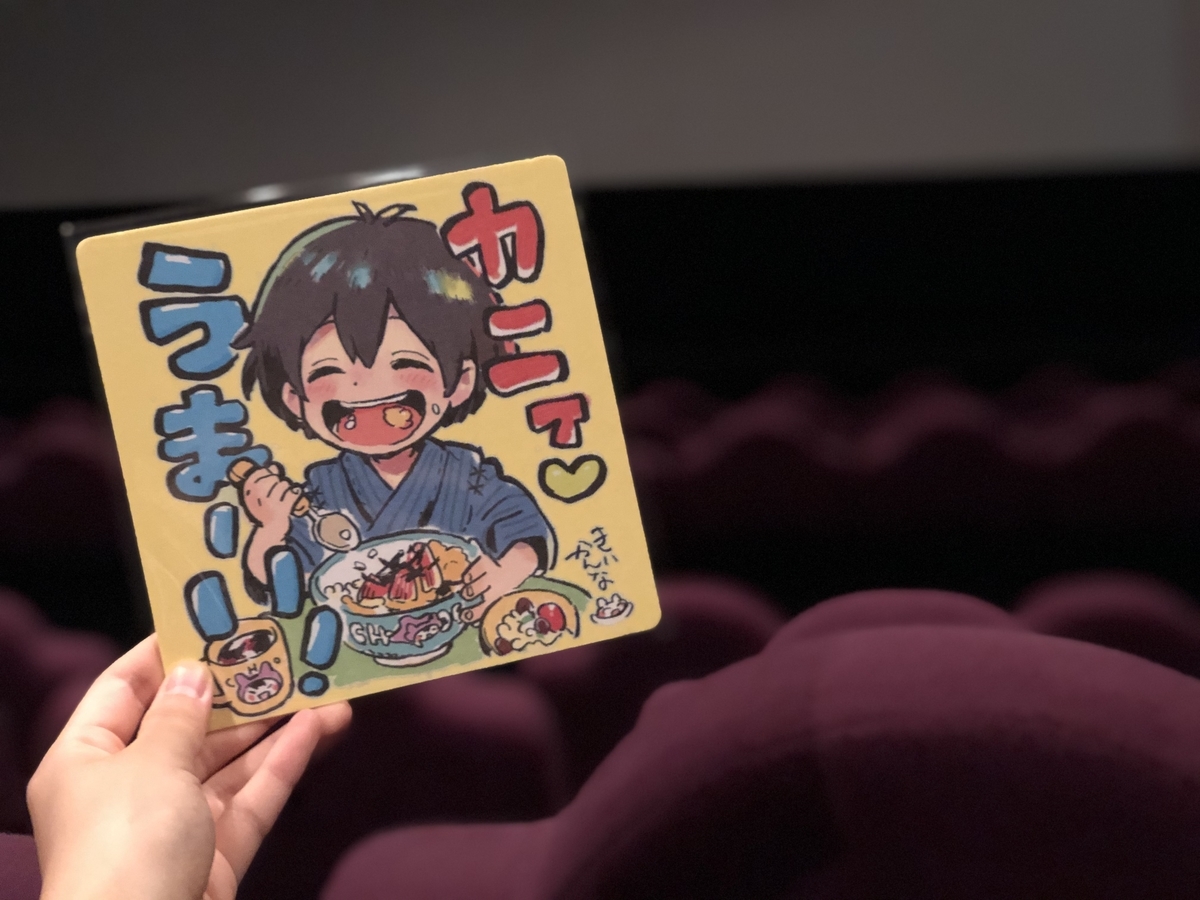 f:id:plumtree62:20200913121231j:plain f:id:plumtree62:20200913121231j:plain