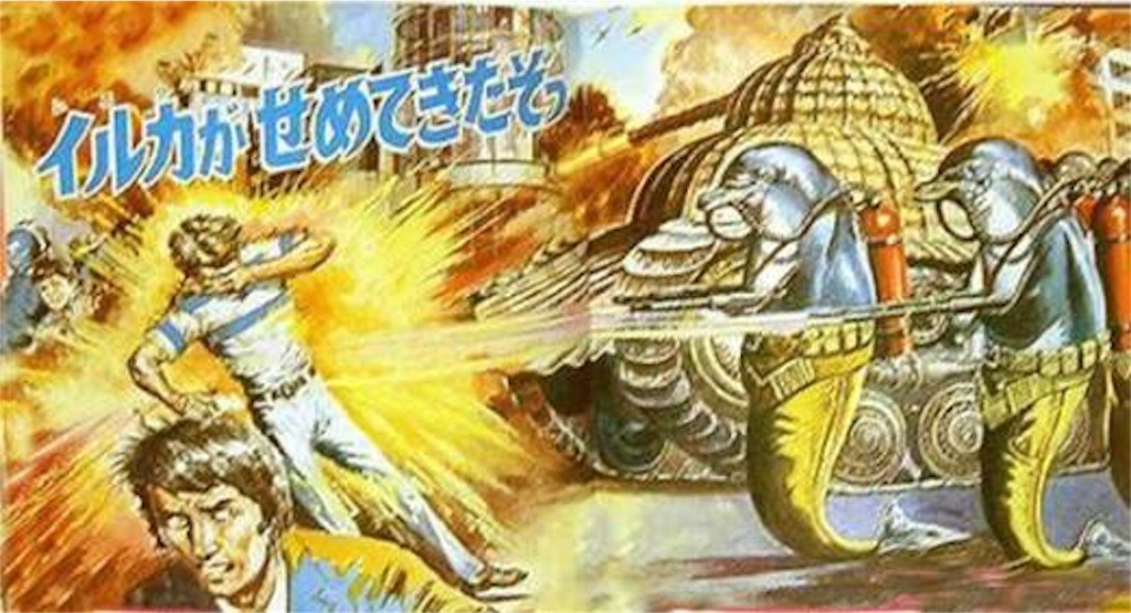 f:id:plus-ultra:20160109233642j:image f:id:plus-ultra:20160109233642j:image
