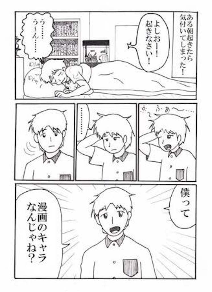 f:id:plus-ultra:20160115212004j:image f:id:plus-ultra:20160115212004j:image