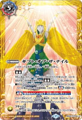 バトスピ 黄色 汎用カード バトスピ 黄色 汎用カード