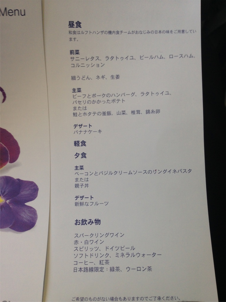 f:id:plus14:20180602125233j:image f:id:plus14:20180602125233j:image