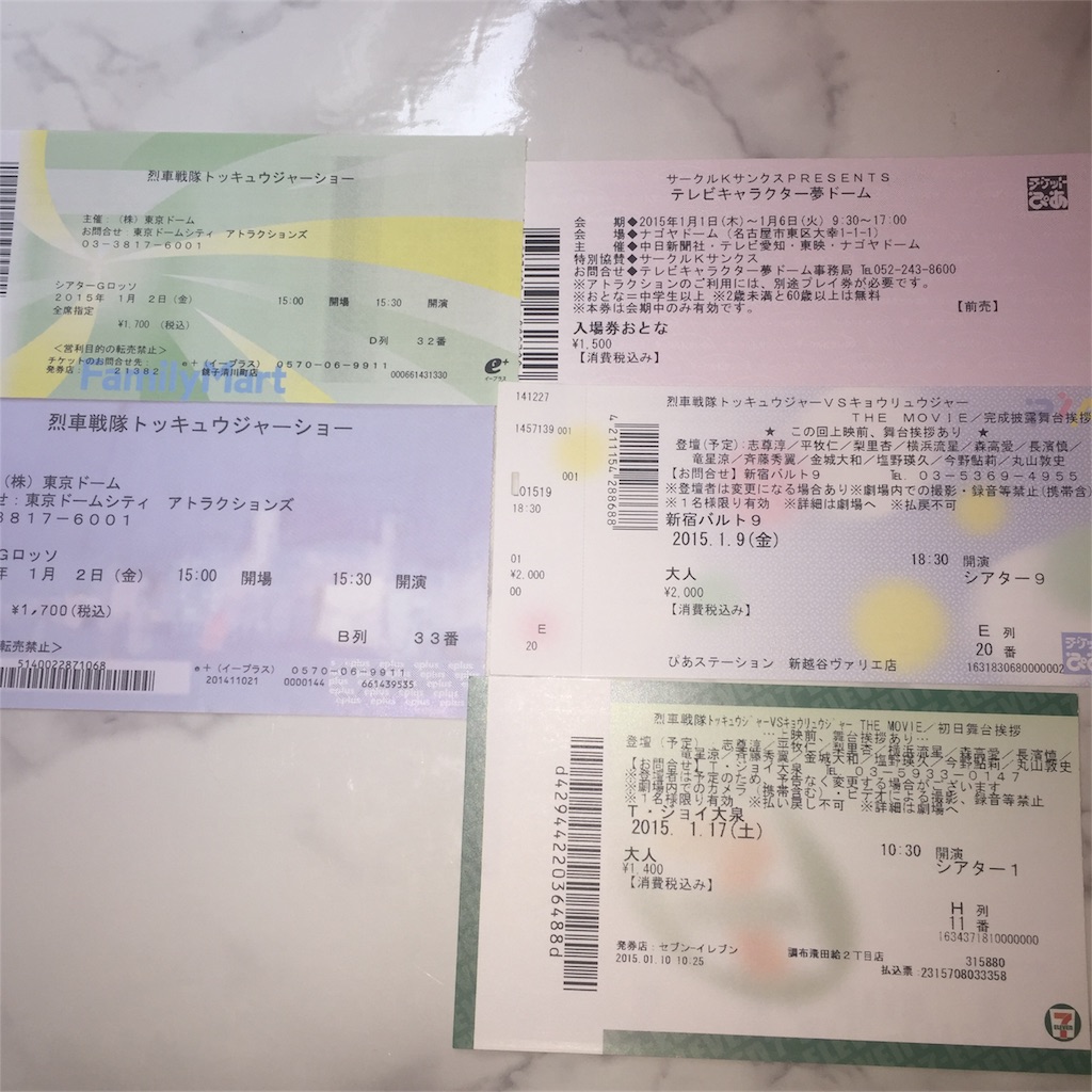 f:id:plus14:20180911002212j:image