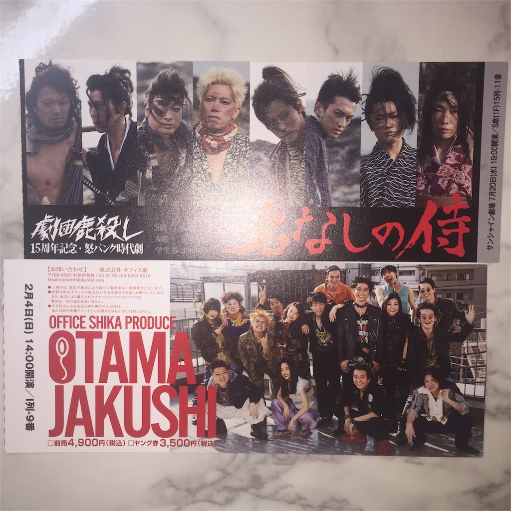 f:id:plus14:20180911002723j:image