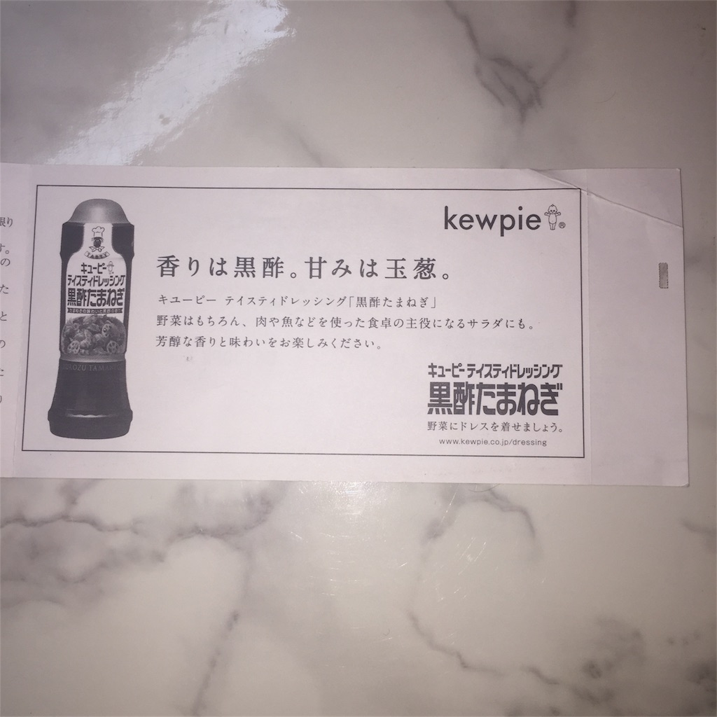 f:id:plus14:20180911003109j:image