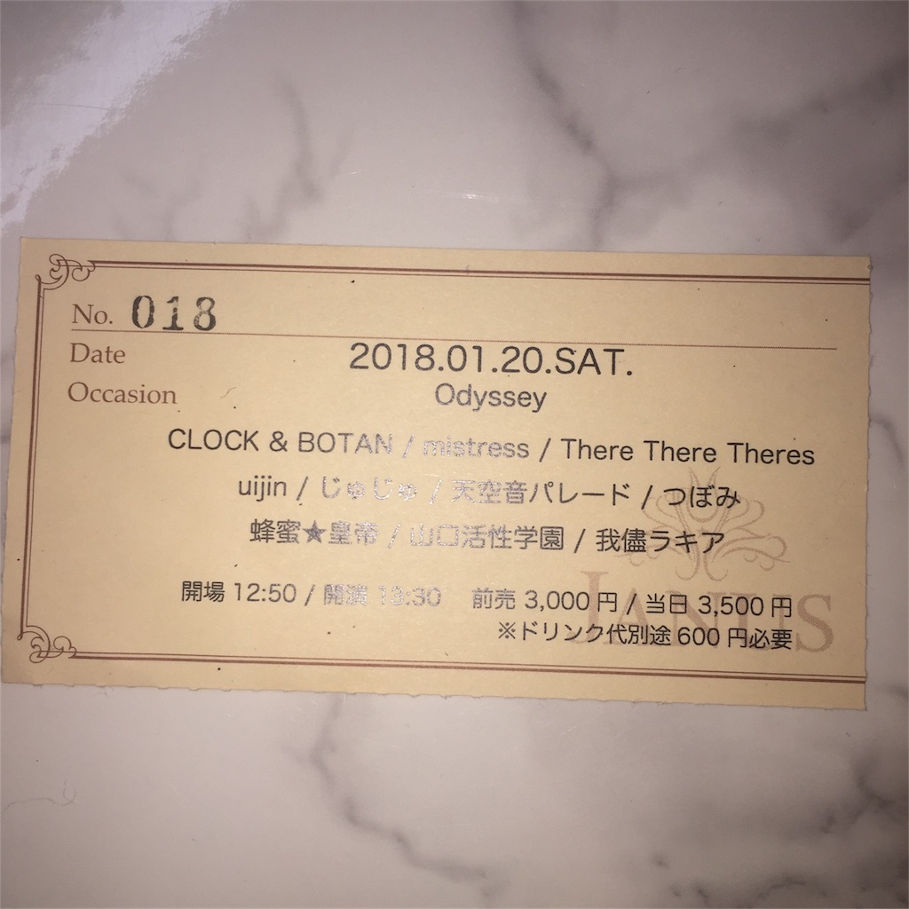 f:id:plus14:20180911003207j:image