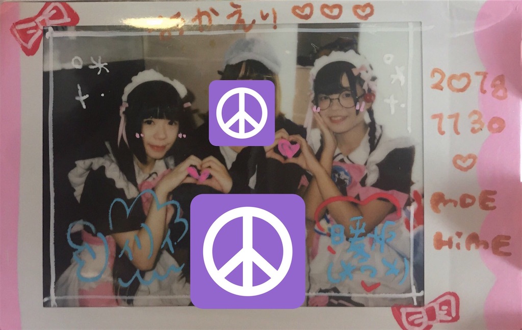 f:id:plus14:20181212073716j:image f:id:plus14:20181212073716j:image