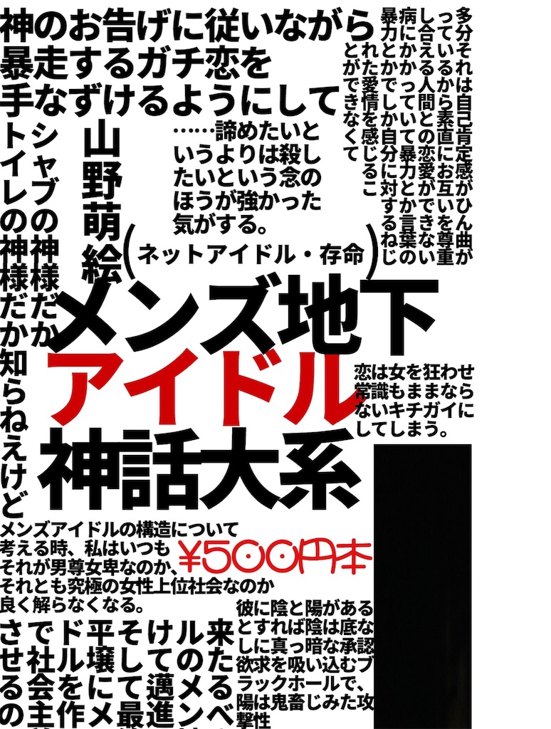f:id:plus14:20190419171649j:image f:id:plus14:20190419171649j:image