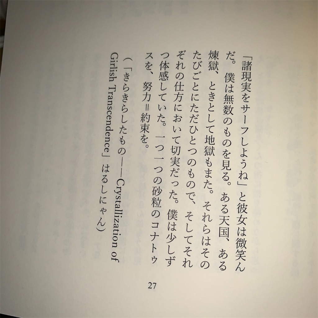 f:id:plus14:20190624000005j:image f:id:plus14:20190624000005j:image