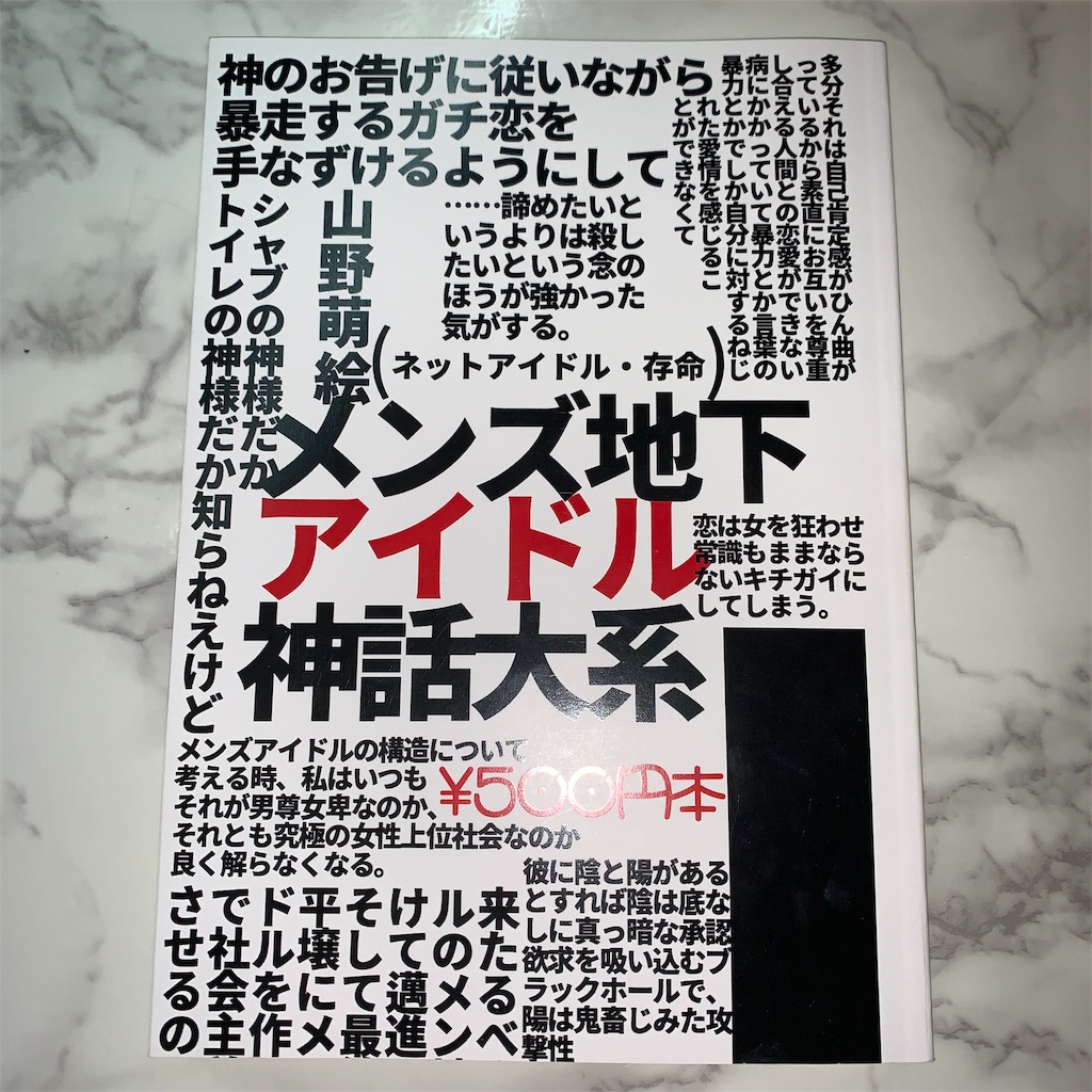 f:id:plus14:20190624000033j:image f:id:plus14:20190624000033j:image