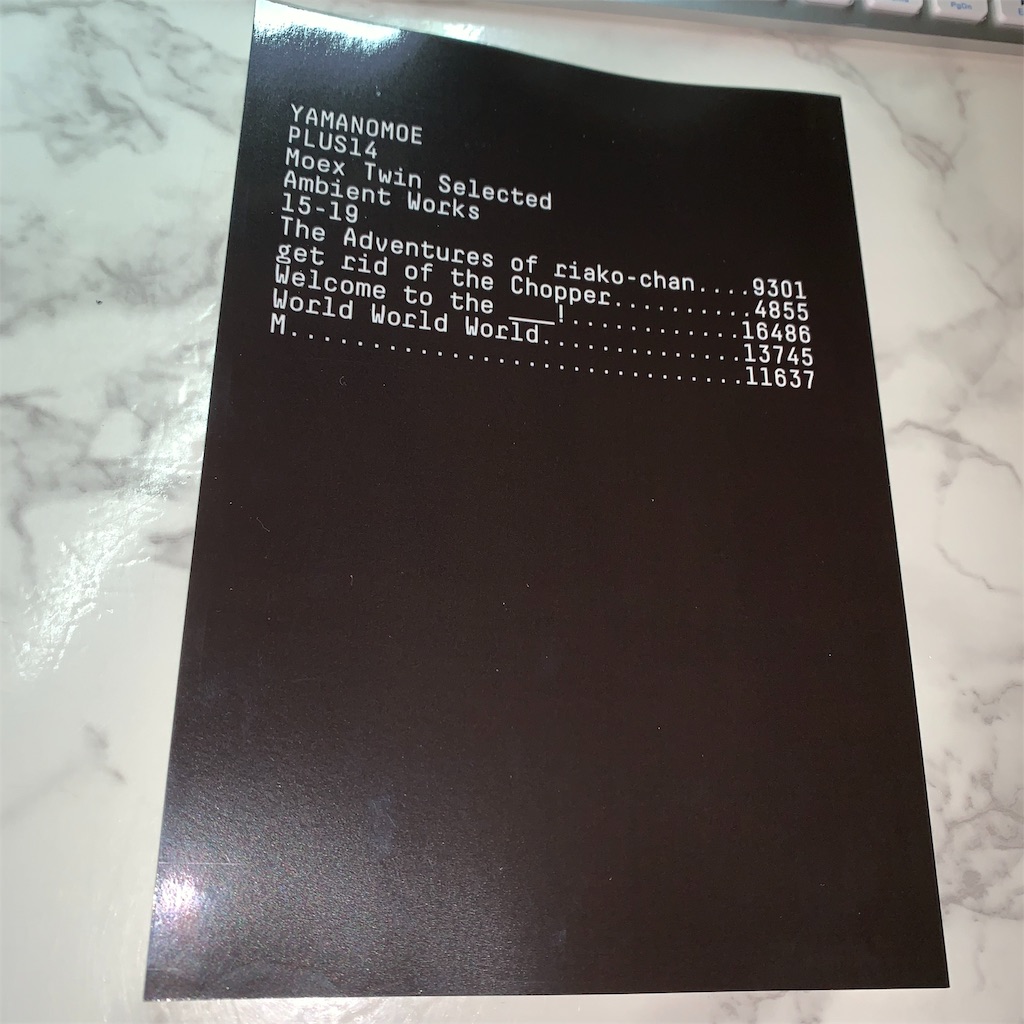 f:id:plus14:20190624000053j:image f:id:plus14:20190624000053j:image