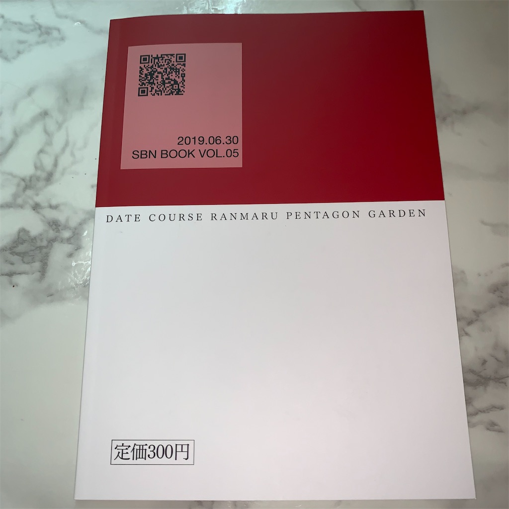 f:id:plus14:20190624000121j:image f:id:plus14:20190624000121j:image