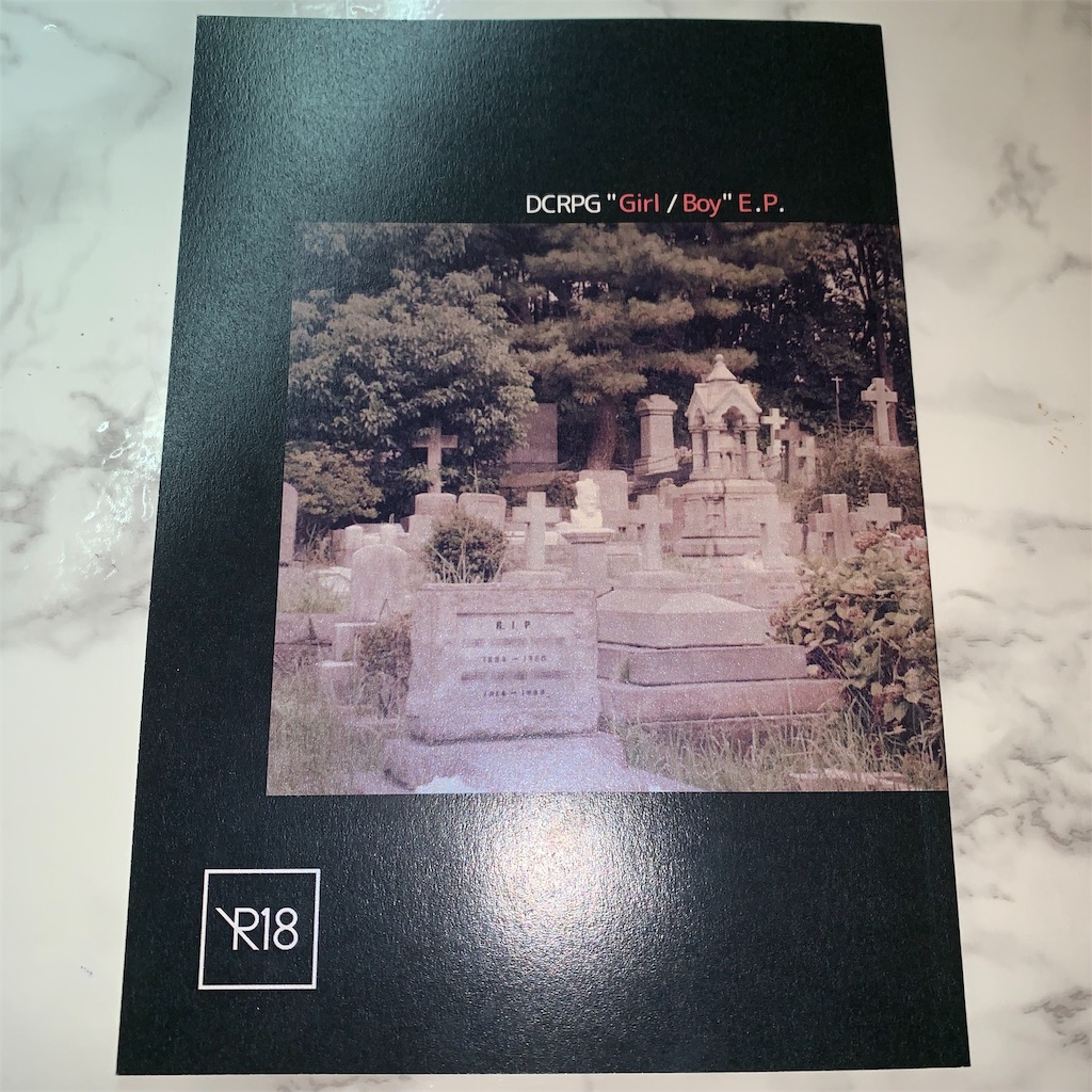 f:id:plus14:20190624000133j:image f:id:plus14:20190624000133j:image