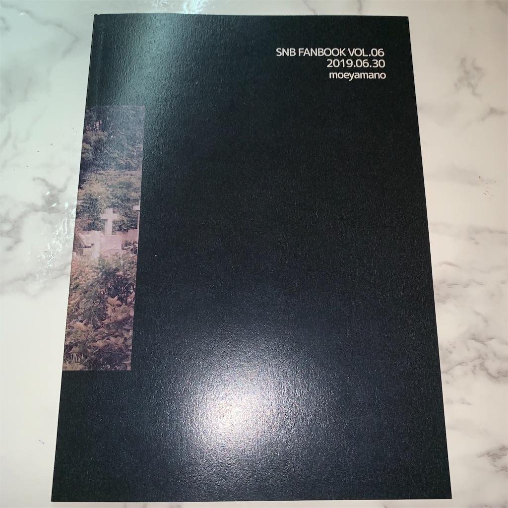 f:id:plus14:20190624000137j:image f:id:plus14:20190624000137j:image