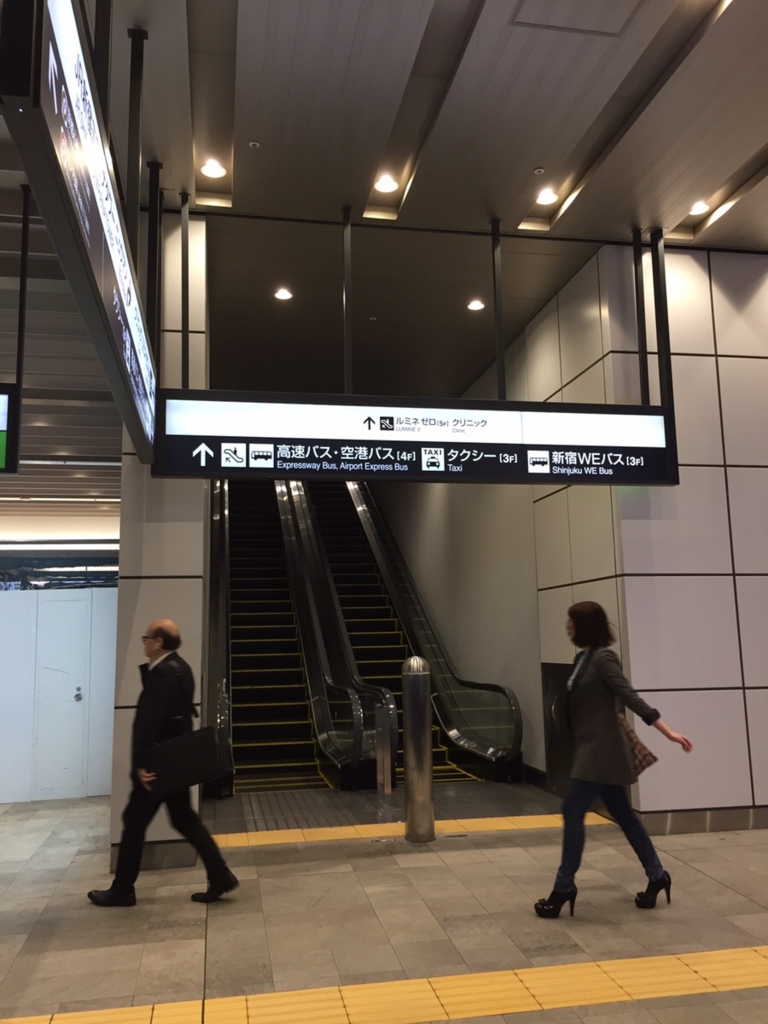 f:id:plus1state:20161107131505j:plain f:id:plus1state:20161107131505j:plain