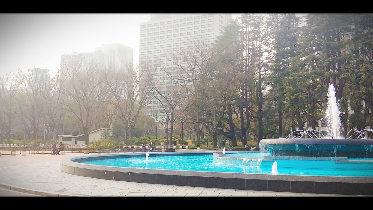 東京ほっとスポット 日比谷公園 ２ プラスニド あたたかいよみもの