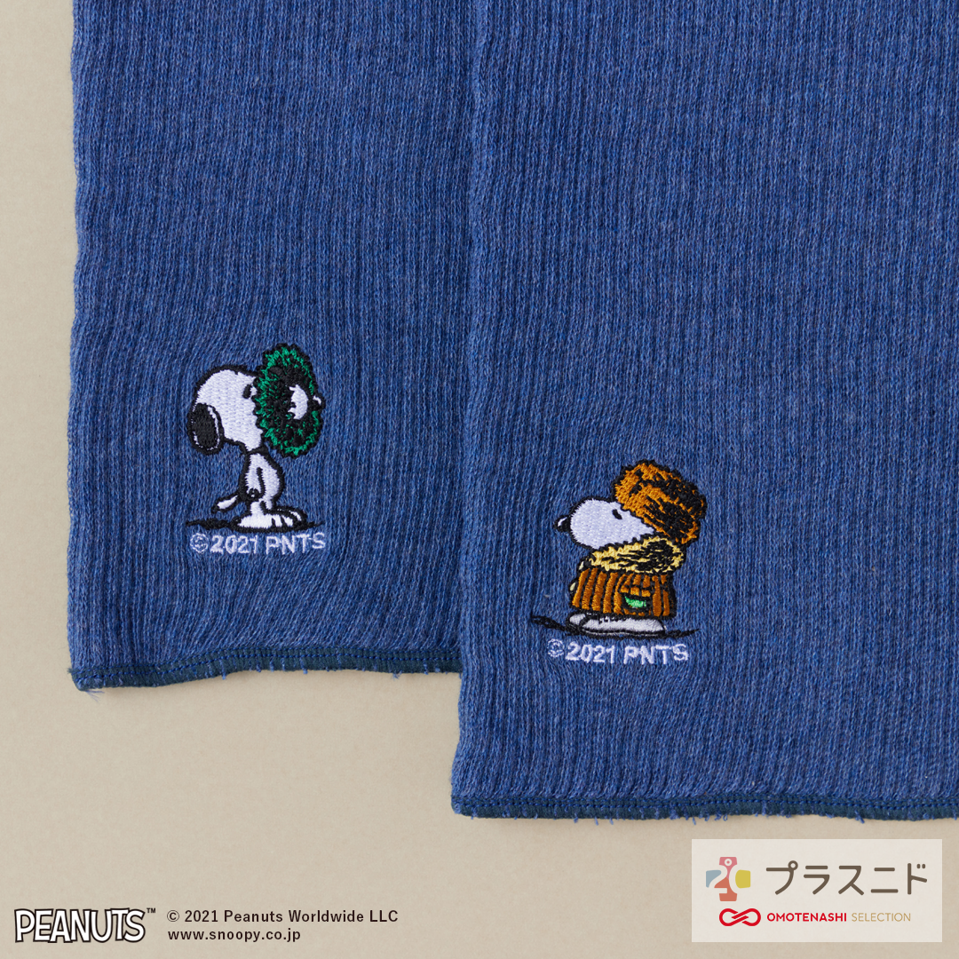 本日 あなたになじむ ふゆのはらまきpeanuts 発売開始しました プラスニド あたたかいよみもの 本日 あなたになじむ ふゆのはらまきpeanuts 発売開始しました プラスニド あたたかいよみもの