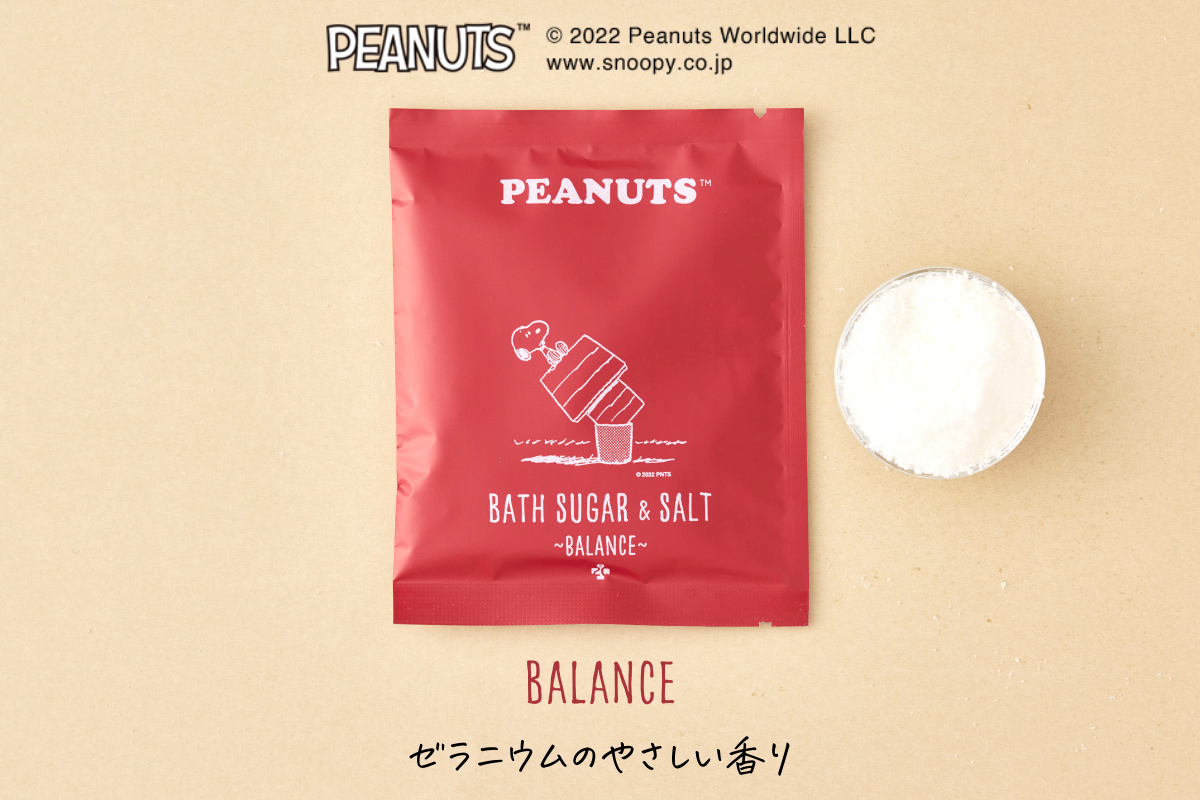 えっ お風呂に砂糖 塩じゃないの 保湿x引き締め のバスシュガー ソルトって何 プラスニド あたたかいよみもの