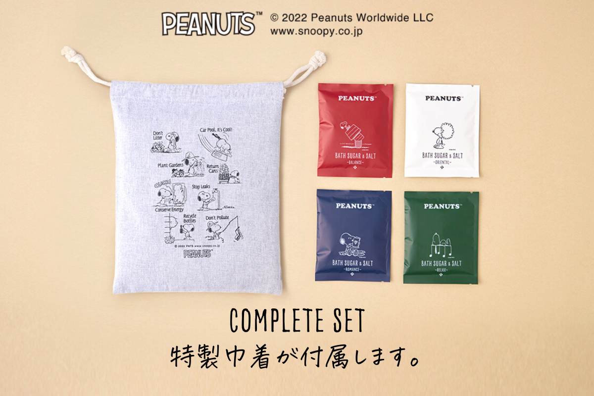 えっ お風呂に砂糖 塩じゃないの 保湿x引き締め のバスシュガー ソルトって何 プラスニド あたたかいよみもの