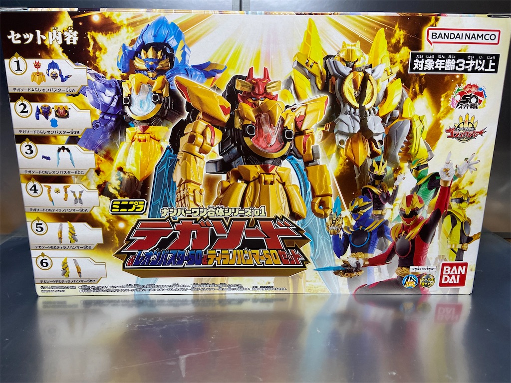 ミニプラ・ゴジュウジャー開封レビュー✨～開封時の薫りをお届け