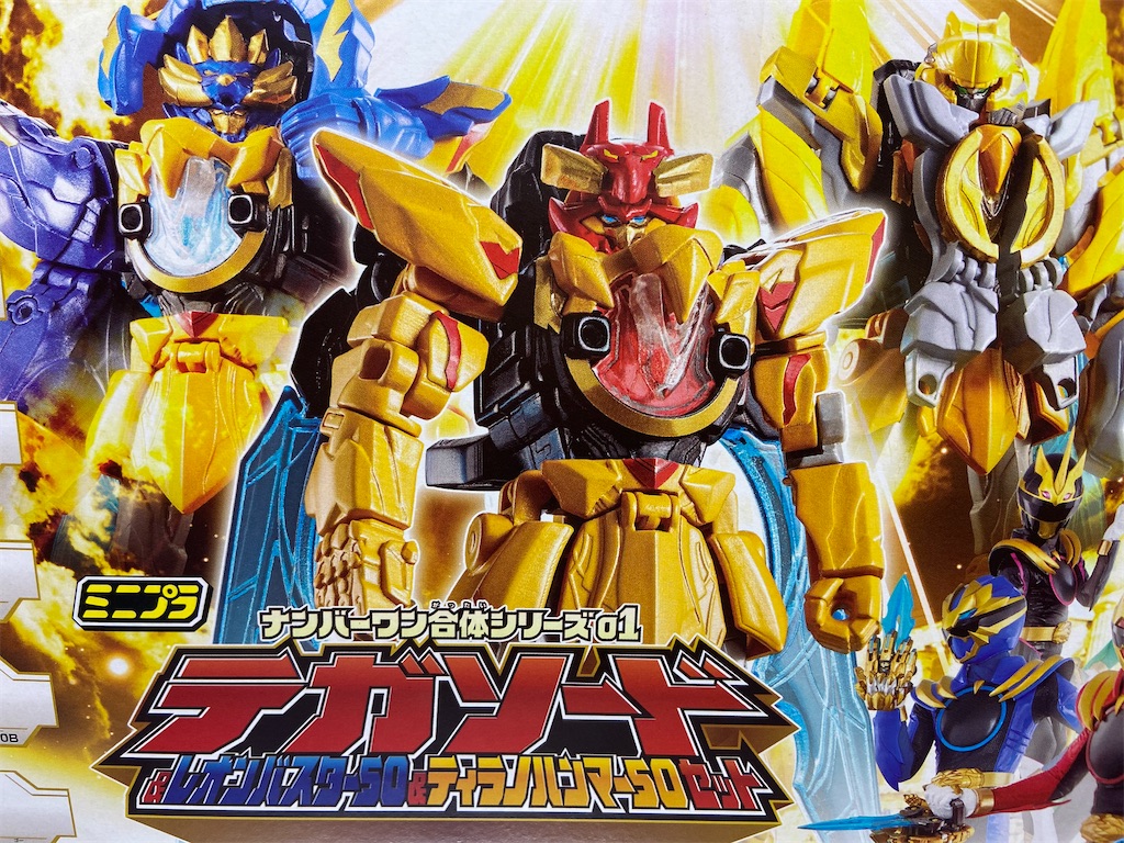 ミニプラ・ゴジュウジャー開封レビュー✨～開封時の薫りをお届け