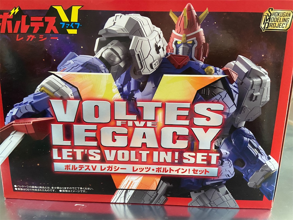 ボルテスⅤレガシー①開封レビュー - プラまるの『ミニプラ工房