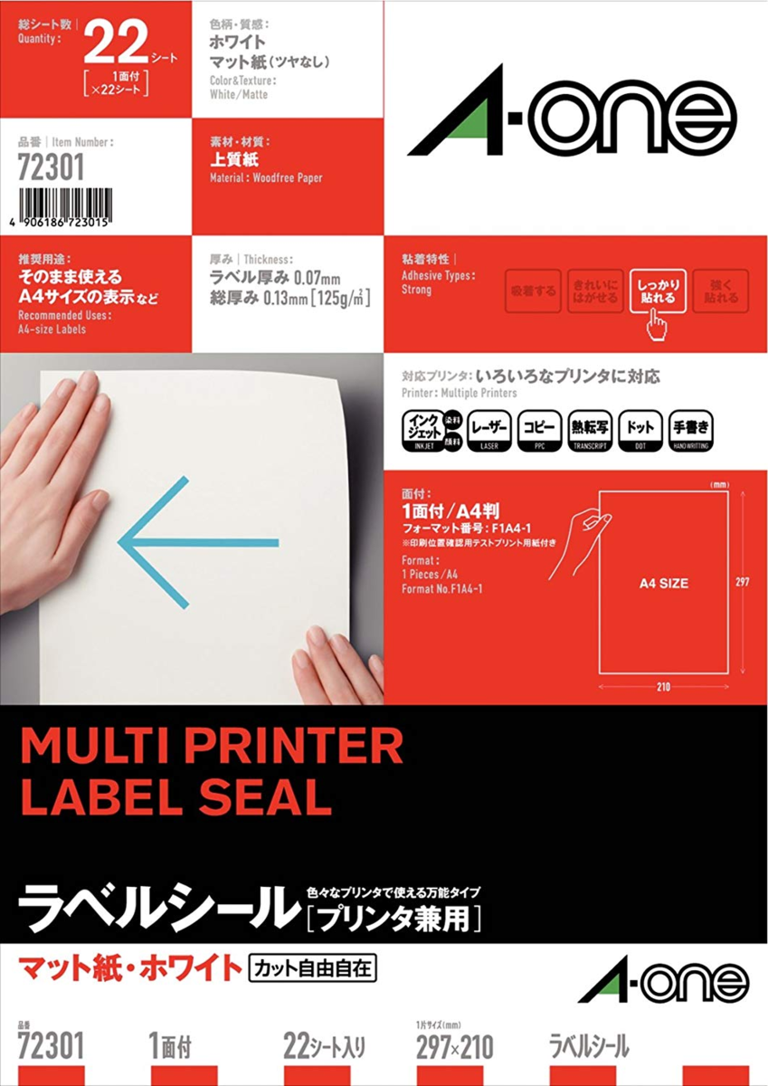 f:id:plus_OH:20190705142055p:plain f:id:plus_OH:20190705142055p:plain