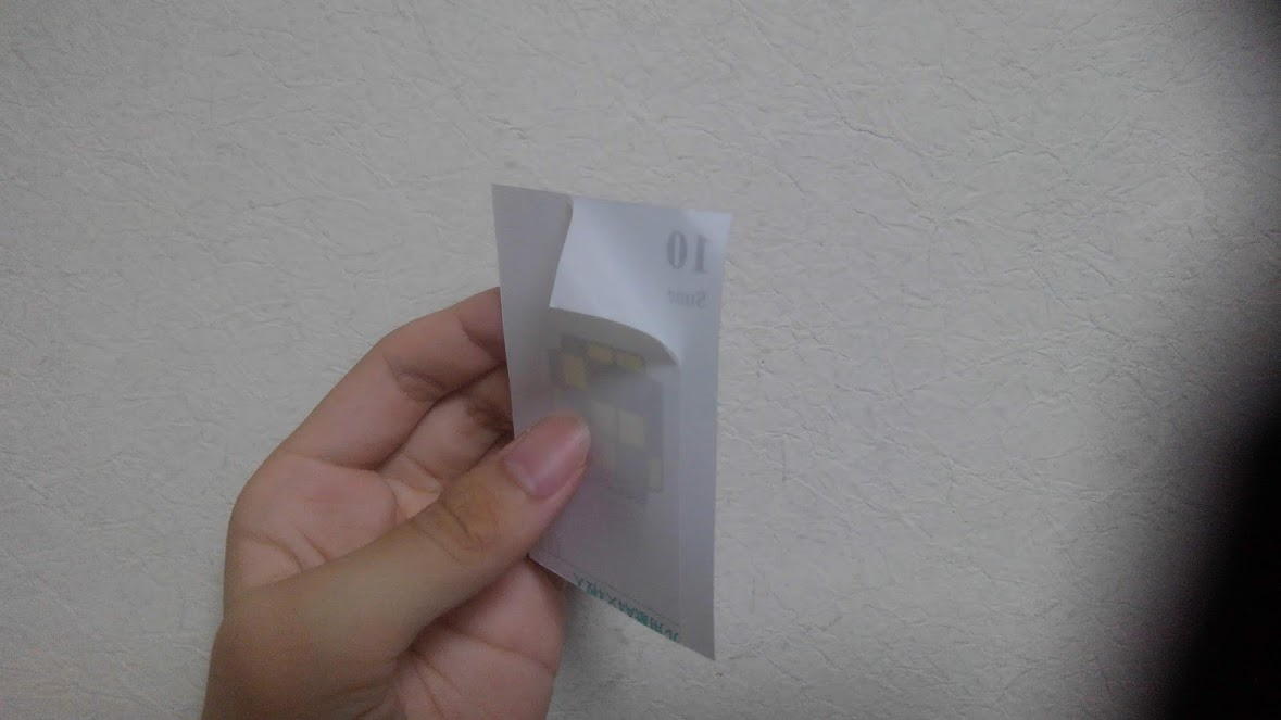f:id:plus_OH:20190705154028p:plain