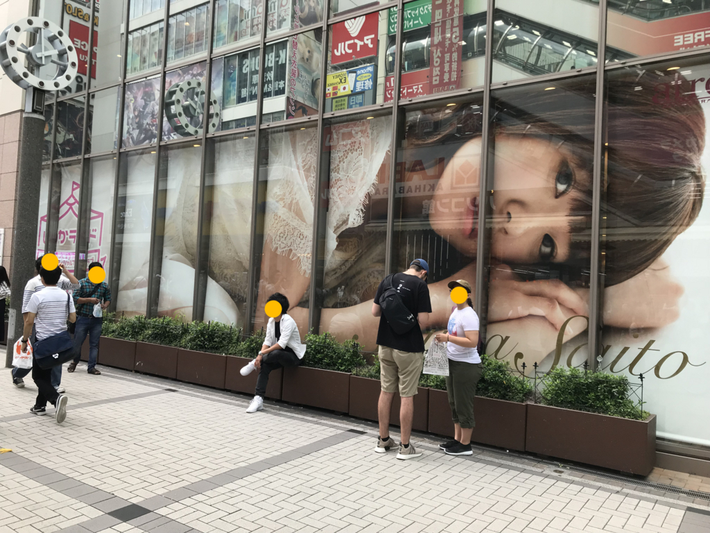 斉藤朱夏さんの1st写真集 裸足 発売とファンクラブ しゅかランド 発足について思うこと 月並みメモランダム
