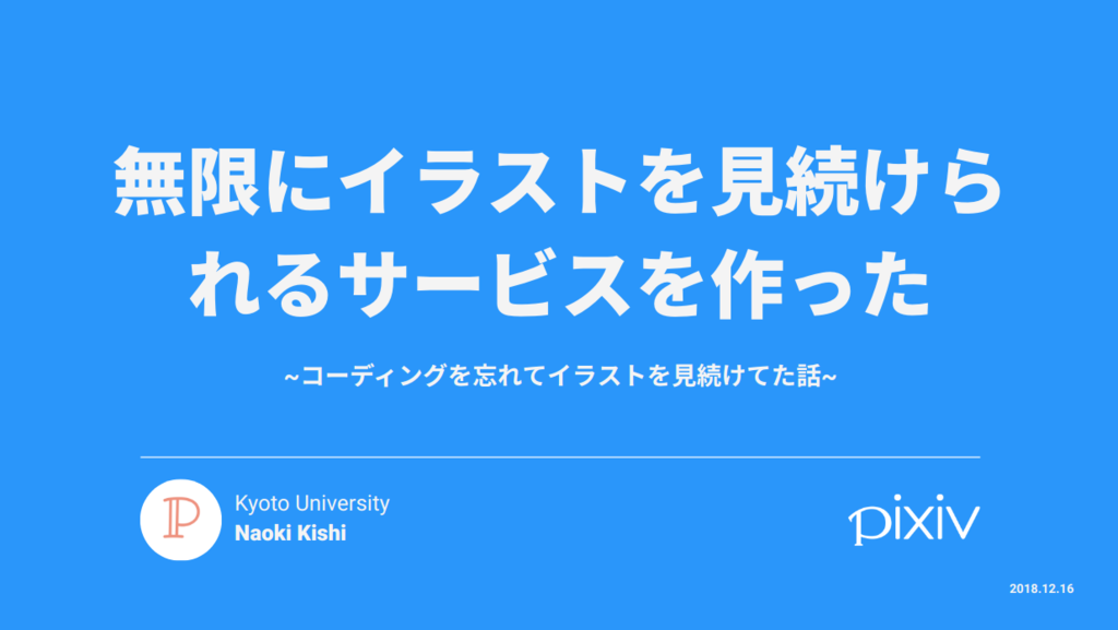 ブログのサムネイル画像