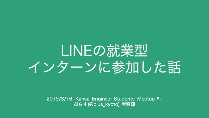 ブログのサムネイル画像