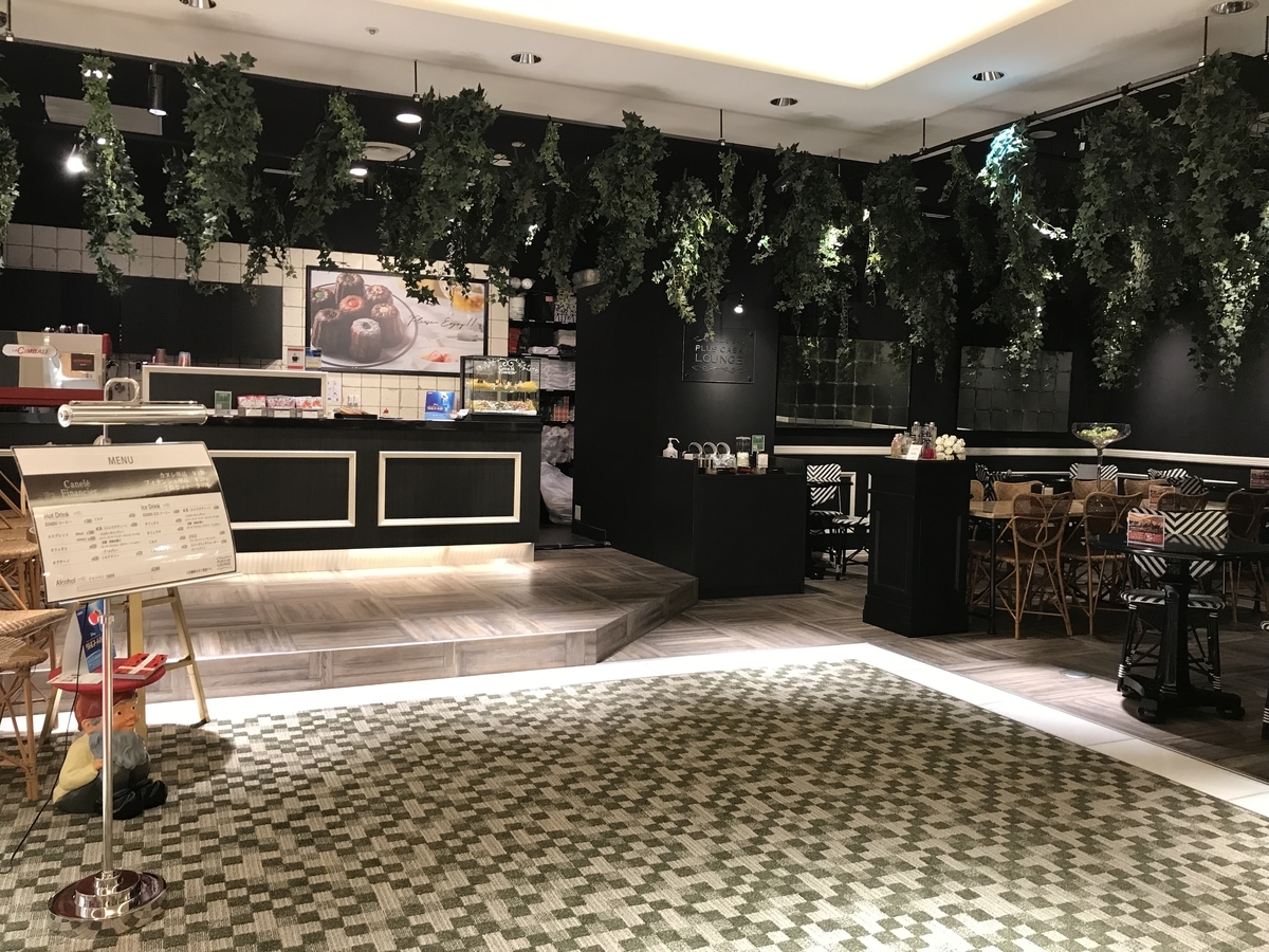 f:id:pluscasa:20190812195421j:plain
