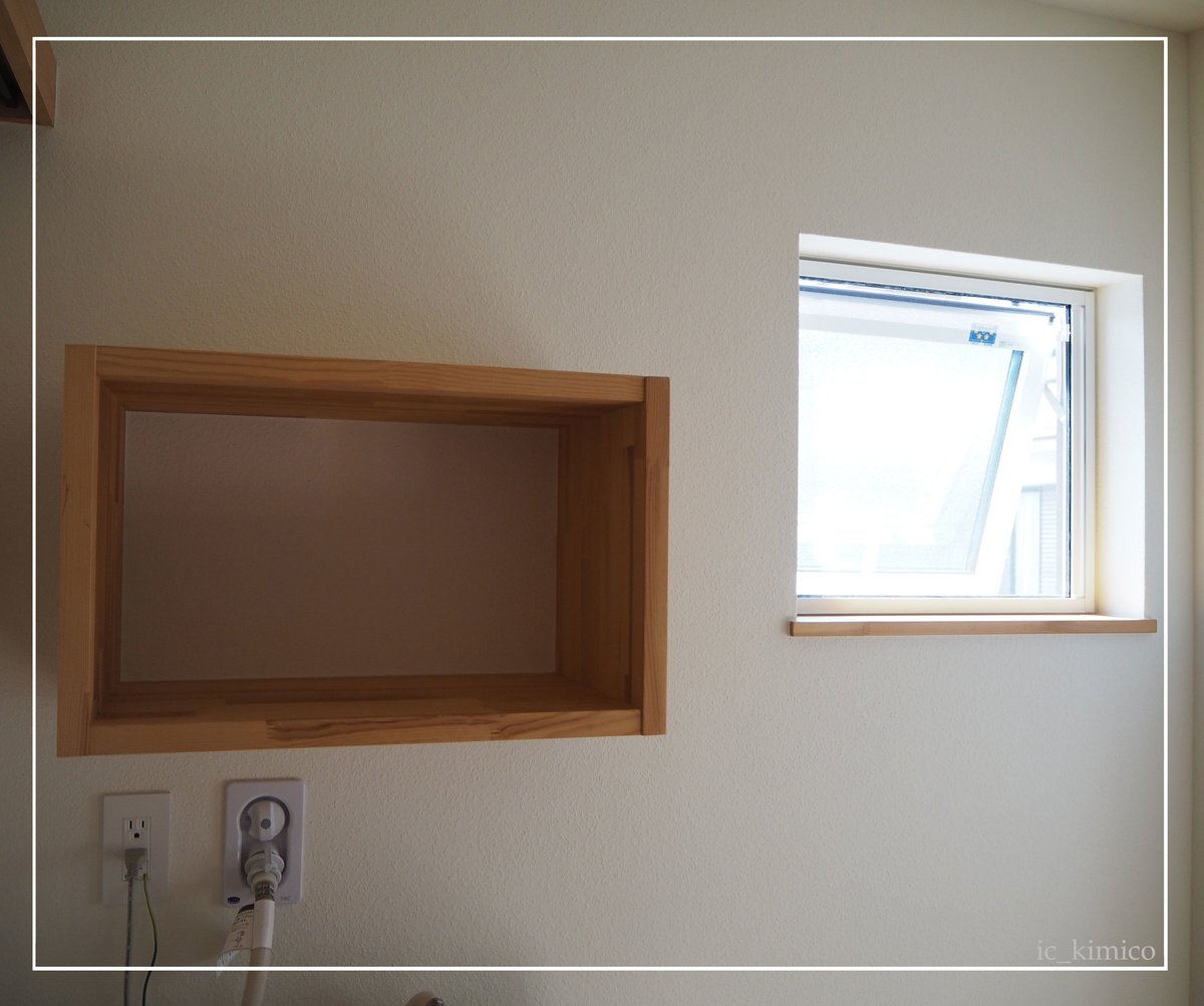 f:id:plusdecor:20210911165806j:plain