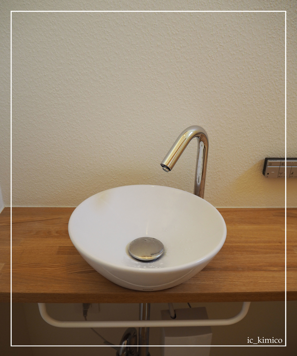 f:id:plusdecor:20210921161106j:plain