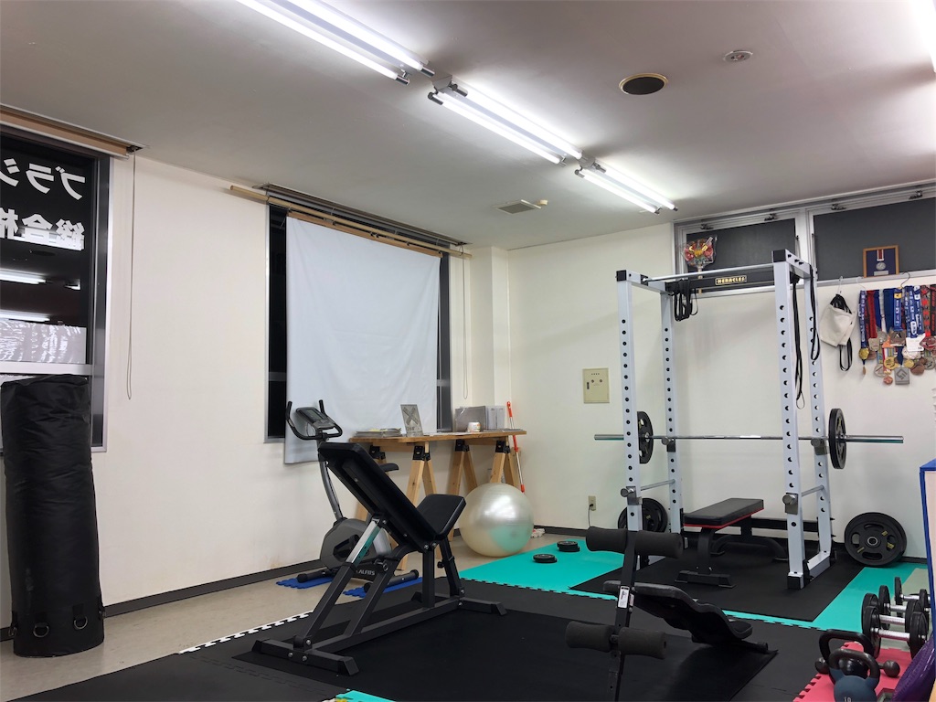 f:id:plusdojo:20190112160300j:image f:id:plusdojo:20190112160300j:image