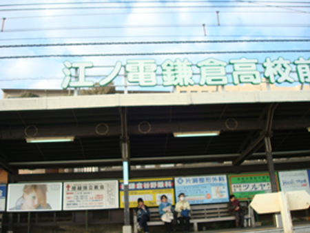 鎌倉2.jpg