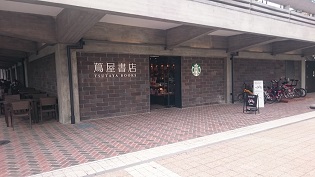 f:id:plushome:20170618130324j:plain f:id:plushome:20170618130324j:plain