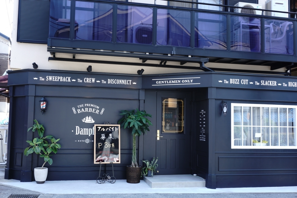 f:id:plushome:20170802084645j:plain