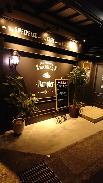 f:id:plushome:20170802085118j:plain