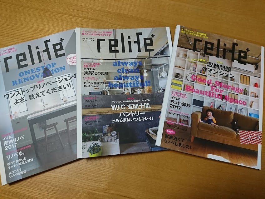 f:id:plushome:20170930160237j:plain